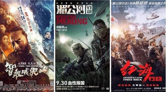 仿制马尼托巴省