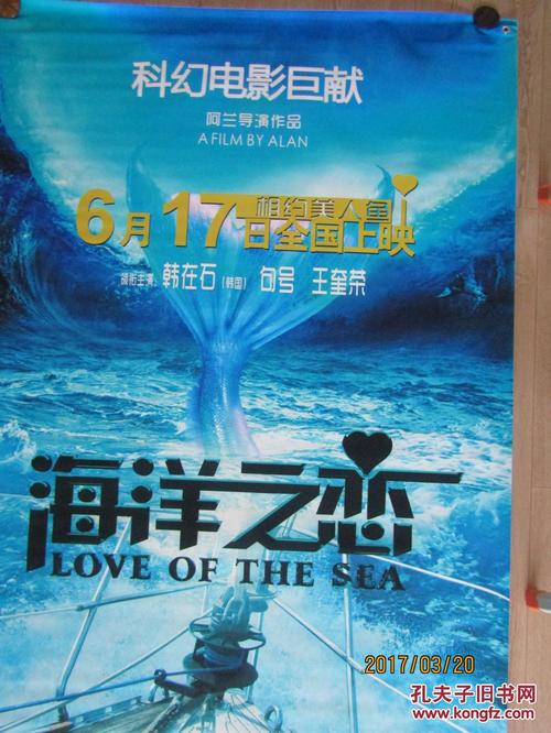 房产证上去名字需要什么条件